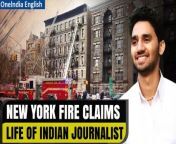 In a tragic apartment fire in Harlem, Indian journalist Fazil Khan lost his life due to a lithium-ion battery. The blaze injured 17 residents, leading to dramatic rescues. The Indian Embassy in New York is assisting Khan&#39;s family. Khan, a data journalist at The Hechinger Report, was mourned by colleagues. Authorities are investigating the cause as concerns about lithium-ion batteries persist. &#60;br/&#62; &#60;br/&#62;#Harlem #NewYork #IndianStudents #FazilKhan #India #Hechinger #IndianEmbassyinNewYork #NewYorkNews #NewYorkfire #Worldnews #Oneindia #Oneindianews &#60;br/&#62;~ED.101~GR.121~