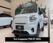 2024 Leapmotor T03 basically upgraded 12 configurations and 14 seat optimizations, including standard leather seats, fast charging interface, upgraded open center tunnel, upgraded 6-way adjustment for main driver, upgraded body stability system, upgraded customization.&#60;br/&#62;&#60;br/&#62;Official guide price: 49,900-89,900 Yuan&#60;br/&#62;&#60;br/&#62;Leapao T03 is positioned as a micro pure electric SUV. Its overall design is small and cute. The length, width and height are 3620/1652/1592 mm respectively, and the wheelbase is 2400 mm. In terms of power, the entire series is equipped with a single front engine, offering three power options. Depending on the configuration of different models, the maximum power is 40 kilowatts, 55 kilowatts and 80 kilowatts respectively. The official 0-50km/h acceleration time is 6 seconds and 5 seconds respectively, the maximum speed The cruising ranges at 100 km/h and the corresponding CLTC are 200 km, 310 km and 403 km respectively.&#60;br/&#62;&#60;br/&#62;Source: https://www.pcauto.com.cn/nation/4192/41928947.html#ad=20420