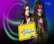 Standup Girl Episode 26 Digitally Powered By Master Paints Zara Noor Abbas Sohail Ahmed from wadima ahmed