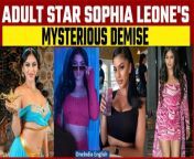 Join us as we remember the life and legacy of Sophia Leone, the talented adult star who tragically passed away at the age of 26. In this video, we explore five key facts about Sophia, from her career in the adult entertainment industry to the circumstances surrounding her untimely demise. Subscribe now to pay tribute to Sophia Leone and stay informed about the ongoing investigation into her tragic death.&#60;br/&#62; &#60;br/&#62;#SophiaLeone #SophiaLeonePassesAway #AdultStar #AdultStarSophia #USNews #Entertainment #AdultEntertainmentIndustry #SpohiaLeoneVideos #Oneindia&#60;br/&#62;~PR.274~ED.103~GR.123~HT.96~