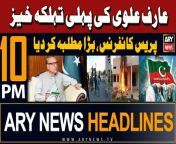 #arifalvi #ptichief #9mayincident #headlines &#60;br/&#62;&#60;br/&#62;Asif Ali Zardari takes oath as 14th president of Pakistan&#60;br/&#62;&#60;br/&#62;Xi Jinping felicitates Asif Zardari on election as Pakistan’s president&#60;br/&#62;&#60;br/&#62;PM Shehbaz increases Ramazan Package to Rs12.5b&#60;br/&#62;&#60;br/&#62;Karachi commissioner fines 137 profiteers ahead of Ramzan 2024&#60;br/&#62;&#60;br/&#62;ECP releases final results of presidential election&#60;br/&#62;&#60;br/&#62;For the latest General Elections 2024 Updates ,Results, Party Position, Candidates and Much more Please visit our Election Portal: https://elections.arynews.tv&#60;br/&#62;&#60;br/&#62;Follow the ARY News channel on WhatsApp: https://bit.ly/46e5HzY&#60;br/&#62;&#60;br/&#62;Subscribe to our channel and press the bell icon for latest news updates: http://bit.ly/3e0SwKP&#60;br/&#62;&#60;br/&#62;ARY News is a leading Pakistani news channel that promises to bring you factual and timely international stories and stories about Pakistan, sports, entertainment, and business, amid others.