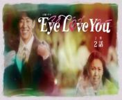 EP.2 Eye Love You (2024) ENGSUB