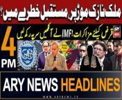 ARY News 4 PM Headlines &#124; 14th March 2024 &#124; IMF Pak Deal ...