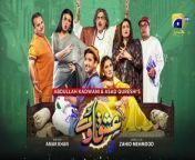 Ishqaway Episode 04 - [Eng Sub] - Digitally Presented by Taptap Send - 14th March 2024 - HAR PAL GEO from episode 04 visiting cousin