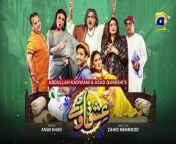 Ishqaway Episode 01 - [Eng Sub] - Digitally Presented by Taptap Send - 12th March 2024 - HAR PAL GEO from pal karan