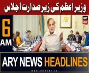 #pmshehbazsharif #PTI #earthquake #pakarmy #barristergohar #election #unitedstates #maryamnawaz &#60;br/&#62;&#60;br/&#62;۔PTI’s plea seeking permission to hold public gathering fixed for hearing&#60;br/&#62;&#60;br/&#62;۔PM Shehbaz seeks progress report on relief works in rain-hit areas&#60;br/&#62;&#60;br/&#62;۔Arrest warrants for Ali Amin Gandapur issued&#60;br/&#62;&#60;br/&#62;۔Hussain, Hassan Nawaz acquitted in Avenfield, Flagship, Al-Azizia cases&#60;br/&#62;&#60;br/&#62;Follow the ARY News channel on WhatsApp: https://bit.ly/46e5HzY&#60;br/&#62;&#60;br/&#62;Subscribe to our channel and press the bell icon for latest news updates: http://bit.ly/3e0SwKP&#60;br/&#62;&#60;br/&#62;ARY News is a leading Pakistani news channel that promises to bring you factual and timely international stories and stories about Pakistan, sports, entertainment, and business, amid others.&#60;br/&#62;&#60;br/&#62;Official Facebook: https://www.fb.com/arynewsasia&#60;br/&#62;&#60;br/&#62;Official Twitter: https://www.twitter.com/arynewsofficial&#60;br/&#62;&#60;br/&#62;Official Instagram: https://instagram.com/arynewstv&#60;br/&#62;&#60;br/&#62;Website: https://arynews.tv&#60;br/&#62;&#60;br/&#62;Watch ARY NEWS LIVE: http://live.arynews.tv&#60;br/&#62;&#60;br/&#62;Listen Live: http://live.arynews.tv/audio&#60;br/&#62;&#60;br/&#62;Listen Top of the hour Headlines, Bulletins &amp; Programs: https://soundcloud.com/arynewsofficial&#60;br/&#62;#ARYNews&#60;br/&#62;&#60;br/&#62;ARY News Official YouTube Channel.&#60;br/&#62;For more videos, subscribe to our channel and for suggestions please use the comment section.