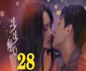 步步傾心28 - Step By Step Love Ep28 END Full HD from drsi hard fucking girl hindi
