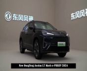 Dongfeng Aeolus&#39; new SUV, Fengshen L7, was unveiled on March 30, 2024. The new car is positioned as a compact SUV and is expected to be officially introduced at the Beijing Auto Show in April 2024. In terms of power, this model is the first model equipped with Dongfeng&#39;s new plug-in hybrid system, Mach PHREV, and is also the first model with a comprehensive range of up to 1,500 kilometers.&#60;br/&#62;&#60;br/&#62;In terms of appearance, the overall appearance of the new car is very simple. It adopts Fengshen new design language, and its front face adopts a closed front grille, highlighting the new energy state. The heat dissipation point of the engine is located at the bottom of the car, and the design of the entire car makes the overall front face look more coordinated. A transitional light strip is added to the upper part of the grille, connecting the upper and narrow LED headlight sets with the split headlight sets on both sides. The lower light set is located on both sides of the subframe using a decorative light.&#60;br/&#62;&#60;br/&#62;Straight and rigid body lines give a good feeling of power. Wide wheel arches, ultra-high ground clearance and 5-spoke blacked wheels demonstrate good passing ability. The body dimensions of the new car are 4670mm*1900mm*1625mm in length, width and height respectively, and the wheelbase is 2775mm.&#60;br/&#62;&#60;br/&#62;The multi-line tail design looks more layered. The through-type tail light set mirrors the headlights and is highly recognizable when illuminated. The upper part adopts a 2-section suspended ceiling design, and the lower part adopts a blackened lower diffuser design, full of sporty temperament.&#60;br/&#62;&#60;br/&#62;Coming to the interior, the orange interior color scheme makes the overall interior look energetic. The center console adopts the design layout of 10.25-inch floating full LCD instrument panel and 14.6-inch floating central control large screen. In terms of configuration, it is equipped with WindLink OS 3.0 intelligent system, which has voice recognition control and mobile App remote control functions, and supports vehicle networks, navigation systems, Wi-Fi hotspots, OTA upgrades and other functions.&#60;br/&#62;&#60;br/&#62;In terms of power, it is equipped with 1.5T engine + electric motor to form Mach PRHEV plug-in hybrid system. The maximum power of the engine is 113kW. It is equipped with a China New 30.32kWh lithium iron phosphate battery. Under NEDC operating conditions, fuel consumption is 3.8 L per 100 kilometers and the comprehensive range is up to 1,500 kilometers, and the pure electric range can reach up to 205 kilometers.&#60;br/&#62;&#60;br/&#62;Source: https://www.pcauto.com.cn/hj/article/2444605.html#ad=20420