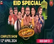 #hoshyarian #comedyshow #haroonrafiq #arynews &#60;br/&#62;&#60;br/&#62;Hoshyarian &#124; Eid Special Day 3 &#124; Haroon Rafiq &#124; Saleem Albela &#124; Agha Majid &#124; Comedy Show &#124; 12th April 2024&#60;br/&#62;