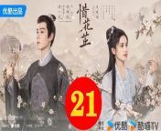 惜花芷21 - The Story of Hua Zhi 2024 Ep21 Full HD from cristy ren nude