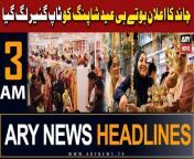 #eidshopping #headlines #eidspecial #pmshehbazsharif #Gaza #PTI #eidulfitr #bushrabibi &#60;br/&#62;&#60;br/&#62;۔Sunni Ittehad Council terms Senate chairman, dy chairman election ‘illegal’&#60;br/&#62;&#60;br/&#62;۔Amir, Imad return as PCB names squad against New Zealand&#60;br/&#62;&#60;br/&#62;۔Yousaf Raza Gillani elected unopposed as Senate chairman&#60;br/&#62;&#60;br/&#62;۔Eidul Fitr 2024: Pakistan Railways slashes train fares&#60;br/&#62;&#60;br/&#62;۔Pakistan, Turkey vow to take ties to new heights&#60;br/&#62;&#60;br/&#62;Follow the ARY News channel on WhatsApp: https://bit.ly/46e5HzY&#60;br/&#62;&#60;br/&#62;Subscribe to our channel and press the bell icon for latest news updates: http://bit.ly/3e0SwKP&#60;br/&#62;&#60;br/&#62;ARY News is a leading Pakistani news channel that promises to bring you factual and timely international stories and stories about Pakistan, sports, entertainment, and business, amid others.&#60;br/&#62;&#60;br/&#62;Official Facebook: https://www.fb.com/arynewsasia&#60;br/&#62;&#60;br/&#62;Official Twitter: https://www.twitter.com/arynewsofficial&#60;br/&#62;&#60;br/&#62;Official Instagram: https://instagram.com/arynewstv&#60;br/&#62;&#60;br/&#62;Website: https://arynews.tv&#60;br/&#62;&#60;br/&#62;Watch ARY NEWS LIVE: http://live.arynews.tv&#60;br/&#62;&#60;br/&#62;Listen Live: http://live.arynews.tv/audio&#60;br/&#62;&#60;br/&#62;Listen Top of the hour Headlines, Bulletins &amp; Programs: https://soundcloud.com/arynewsofficial&#60;br/&#62;#ARYNews&#60;br/&#62;&#60;br/&#62;ARY News Official YouTube Channel.&#60;br/&#62;For more videos, subscribe to our channel and for suggestions please use the comment section.