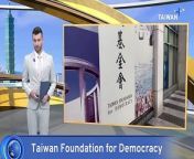 The Taiwan Foundation for Democracy has nominated Legislative Speaker Han Kuo-yu as its new chair. The Foundation seeks to expand Taiwan’s participation in the global democracy movement.