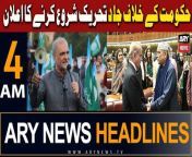 #hafiznaeemurrehman #headlines #government #pmshehbazsharif #amrica #asimmunir #pti &#60;br/&#62; &#60;br/&#62;.Hafiz Naeem takes oath as JI chief, announces anti-government movement&#60;br/&#62;Follow the ARY News channel on WhatsApp: https://bit.ly/46e5HzY&#60;br/&#62;&#60;br/&#62;Subscribe to our channel and press the bell icon for latest news updates: http://bit.ly/3e0SwKP&#60;br/&#62;&#60;br/&#62;ARY News is a leading Pakistani news channel that promises to bring you factual and timely international stories and stories about Pakistan, sports, entertainment, and business, amid others.&#60;br/&#62;&#60;br/&#62;Official Facebook: https://www.fb.com/arynewsasia&#60;br/&#62;&#60;br/&#62;Official Twitter: https://www.twitter.com/arynewsofficial&#60;br/&#62;&#60;br/&#62;Official Instagram: https://instagram.com/arynewstv&#60;br/&#62;&#60;br/&#62;Website: https://arynews.tv&#60;br/&#62;&#60;br/&#62;Watch ARY NEWS LIVE: http://live.arynews.tv&#60;br/&#62;&#60;br/&#62;Listen Live: http://live.arynews.tv/audio&#60;br/&#62;&#60;br/&#62;Listen Top of the hour Headlines, Bulletins &amp; Programs: https://soundcloud.com/arynewsofficial&#60;br/&#62;#ARYNews&#60;br/&#62;&#60;br/&#62;ARY News Official YouTube Channel.&#60;br/&#62;For more videos, subscribe to our channel and for suggestions please use the comment section.