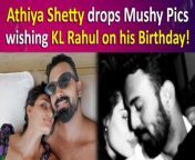As cricketer KL Rahul turned 32, his loving wife Athiya Shetty showered love on him by posting a mushy post on social media. Her romantic post is rapidly going viral on social media and fans are praising the lovebirds for their sweet bond.&#60;br/&#62;&#60;br/&#62;#athiyashetty #klrahul #couplegoals #klrahulbirthday #trending #viralvideo #entertainmentnews #bollywoodnews #celebupdate