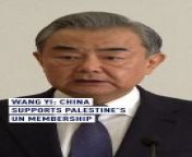 Chinese Foreign Minister, Wang Yi, spoke in Jakarta about the Israel Palestine conflict. &#60;br/&#62;He urged for calm and restraint in order to avoid escalation of the situation and prevent conflicts from spilling over and said China supported Palestinian UN membership. &#60;br/&#62;#wangyi #israel #palestine