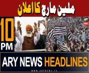 #fazalurrehman #MillionMarch #nationalassembly #headlines &#60;br/&#62;&#60;br/&#62;-PM Sharif, Saudi crown prince discuss bilateral ties, Gaza situation&#60;br/&#62;&#60;br/&#62;-SHC orders payment of compensation to missing persons’ families&#60;br/&#62;&#60;br/&#62;-Police intensify crackdown on underage drivers in Lahore&#60;br/&#62;&#60;br/&#62;-Pakistan working tirelessly to eradicate polio from country, PM tells Bill Gates&#60;br/&#62;&#60;br/&#62;Follow the ARY News channel on WhatsApp: https://bit.ly/46e5HzY&#60;br/&#62;&#60;br/&#62;Subscribe to our channel and press the bell icon for latest news updates: http://bit.ly/3e0SwKP&#60;br/&#62;&#60;br/&#62;ARY News is a leading Pakistani news channel that promises to bring you factual and timely international stories and stories about Pakistan, sports, entertainment, and business, amid others.
