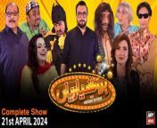 Hoshyarian | Haroon Rafiq | Saleem Albela | Agha Majid | Comedy Show | 21st April 2024 from covede 19 gedeo comedy
