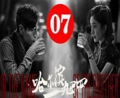 哈尔滨一九四四07 - In the Name of the Brother 2024 Ep07 Full HD from hard anal rape movie scenes
