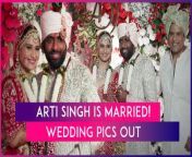 Arti Singh finally tied the knot with her boyfriend Dipak Chauhan on April 25 in the presence of their family and close friends. The couple exchanged vows at the Iskcon temple in Mumbai. The first glimpse of Arti as the bride and Dipak as the groom after the wedding has been revealed. Kapil Sharma, Archana Puran Singh, Rajiv Thakur, Shefali Jariwala, Priyanka Chaudhary, Ankit, Karan Singh Grover with his wife Bipasha Basu, among others, graced Arti&#39;s wedding ceremony. Notably, Govinda buried the hatchet with Krushna Abhishek as he attended the wedding. Govinda attended the ceremony without his family. He blessed the couple for their new beginnings.