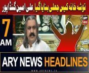 ARY News 7 AM Headlines | 26th April 2024 | Toshakhana case was faked, Ali Amin Gandapur from natasha ali sex