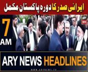 #ebrahimraisi #headlines #pmshehbazsharif #iranianpresident #PTI #america #pakarmy #imrankhan &#60;br/&#62;&#60;br/&#62;۔PM Shehbaz to reach Karachi on Today&#60;br/&#62;&#60;br/&#62;Follow the ARY News channel on WhatsApp: https://bit.ly/46e5HzY&#60;br/&#62;&#60;br/&#62;Subscribe to our channel and press the bell icon for latest news updates: http://bit.ly/3e0SwKP&#60;br/&#62;&#60;br/&#62;ARY News is a leading Pakistani news channel that promises to bring you factual and timely international stories and stories about Pakistan, sports, entertainment, and business, amid others.&#60;br/&#62;&#60;br/&#62;Official Facebook: https://www.fb.com/arynewsasia&#60;br/&#62;&#60;br/&#62;Official Twitter: https://www.twitter.com/arynewsofficial&#60;br/&#62;&#60;br/&#62;Official Instagram: https://instagram.com/arynewstv&#60;br/&#62;&#60;br/&#62;Website: https://arynews.tv&#60;br/&#62;&#60;br/&#62;Watch ARY NEWS LIVE: http://live.arynews.tv&#60;br/&#62;&#60;br/&#62;Listen Live: http://live.arynews.tv/audio&#60;br/&#62;&#60;br/&#62;Listen Top of the hour Headlines, Bulletins &amp; Programs: https://soundcloud.com/arynewsofficial&#60;br/&#62;#ARYNews&#60;br/&#62;&#60;br/&#62;ARY News Official YouTube Channel.&#60;br/&#62;For more videos, subscribe to our channel and for suggestions please use the comment section.