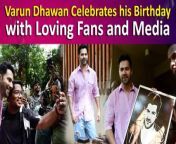Bollywood actor Varun Dhawan is celebrating his 37th birthday today. The soon-to-be dad has been receiving warm birthday wishes from his fans, admirers, paps and industry friends alike. He also celebrated his birthday with his fans and paps in a special way by cutting cake with them and posing for pictures.&#60;br/&#62;&#60;br/&#62;#varundhawan #varundhawanbirthday #vdbirthday #paps #fans #birthdaycelebration #viralvideo #trending #bollywood #ians