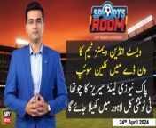 #SportsRoom #PAKvsNZ #WIvsPAK #T20WorldCup #NajeebulHasnain&#60;br/&#62;&#60;br/&#62;Follow the ARY News channel on WhatsApp: https://bit.ly/46e5HzY&#60;br/&#62;&#60;br/&#62;Subscribe to our channel and press the bell icon for latest news updates: http://bit.ly/3e0SwKP&#60;br/&#62;&#60;br/&#62;ARY News is a leading Pakistani news channel that promises to bring you factual and timely international stories and stories about Pakistan, sports, entertainment, and business, amid others.