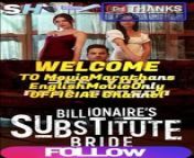 Substitute BridePART 2 from bridgette b bride