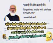 मोदी जी की फोटो कहाँ गई ? &#124;&#124; PM Modi&#39;s photo removed from Covid vaccine certificates