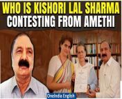 Get to know Kishori Lal Sharma, the Congress leader gearing up to contest against Smriti Irani in the Amethi Lok Sabha seat. Discover his journey, his ties to the Gandhi family, and the upcoming electoral battle shaping Uttar Pradesh&#39;s political landscape. &#60;br/&#62; &#60;br/&#62;#LokSabhaElections2024 #KishoriLalSharma #Amethi #SmritiIrani #AmethiLokSabhaElections #RahulGandhi #RaeBareli #SmritivsKishori #Oneindia&#60;br/&#62;~HT.99~PR.274~ED.155~