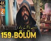 Kurulus Osman Episode 158 With Urdu Subtitles &#124; Etv Facts&#60;br/&#62;Watch this episode on my website. This is also a way to financially support us. Thank you.&#60;br/&#62;LINK:&#60;br/&#62;https://kyakahan.com/archives/9925