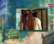 Faltu Larki - Episode 08 - APlus Entertainment&#60;br/&#62;&#60;br/&#62;Faltu Larki tackles the story of a girl who travels from India to Pakistan to live with her family but it doesn’t turn out too well for her. She has to go through a lot of issues in the household and has no say in the state of affairs. The play also takes into account the lives of other female characters involved who also become victim of society’s double standards and its ill treatment of women.&#60;br/&#62;The play points out that women are not given their due rights and are taken for granted quite often. However, it remains to be seen just how the title applies to the lives of these women and whether Faltu Larki aims to change society’s perception of women&#60;br/&#62;&#60;br/&#62;Written by Fasih Bari Khan&#60;br/&#62;Directed by Mazhar Moin&#60;br/&#62;&#60;br/&#62;Starring &#60;br/&#62;Samiya Mumtaz&#60;br/&#62;Hina Dilpazeer&#60;br/&#62;Anum Fayyaz&#60;br/&#62;Dania Enwer&#60;br/&#62;Jinaan Hussain