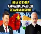 Stay informed with the latest developments as India rebukes China over its &#39;senseless&#39; attempts to rename places in Arunachal Pradesh. Learn more about the escalating tensions and the implications of China&#39;s actions. Subscribe for more updates. &#60;br/&#62; &#60;br/&#62;#India #China #IndiaChinaIssues #IndiavsChina #IndiaChinaTensions #ArunachalPradesh #NortheastIndia #Tibet #XiJinping #NarendraModi #SJaishankar #Oneindia&#60;br/&#62;~HT.99~PR.274~ED.101~