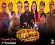 Hoshyarian &#124; Haroon Rafiq &#124; Comedy Show &#124; 27th March 2024