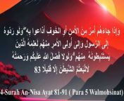 &#124;Surah An-Nisa&#124;Al Nisa Surah&#124;surah nisa&#124; Ayat &#124;81-91 by Sayed Saleem&#124;&#60;br/&#62;&#60;br/&#62;Islam Official 146,surah an nisa, surat an nisa, surah al nisa, al qur an an nisa, an nisa 4 34, al quran online, holy quran, koran, quran majeed, quran sharif&#60;br/&#62;&#60;br/&#62;The surah that enshrines the spiritual-, property-, lineage-, and marriage-rights and obligations of Women. It makes frequent reference to matters concerning women (An nisāʾ), hence its name. The surah gives a number of instructions, urging justice to children and orphans, and mentioning inheritance and marriage laws. In the first and last verses of the surah, it gives rulings on property and inheritance. The surah also talks of the tensions between the Muslim community in Medina and some of the People of the Book (verse 44 and verse 61), moving into a general discussion of war: it warns the Muslims to be cautious and to defend the weak and helpless (verse 71 ff.). Another similar theme is the intrigues of the hypocrites (verse 88 ff. and verse 138 ff.)&#60;br/&#62;The surah An Nisa/ Al Nisa is also known as The Woman&#60;br/&#62;Note on the Arabic text: - While every effort has been made for the Arabic text to be correct, it has been copied from AlQuran.info &amp; quran.com, however due to software restrictions and Arabic font issues there may be errors in ayahs, for which we seek Allah’s forgiveness.&#60;br/&#62;