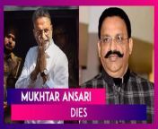 Gangster-turned-politician Mukhtar Ansari died of cardiac arrest at the Banda Medical College in Uttar Pradesh on March 28 evening. Earlier in the day, Ansari was taken to the hospital after his health deteriorated, reported PTI. Banda Medical College principal Suneel Kaushal confirmed to PTI that Mukhtar Ansari died of a cardiac arrest at the facility. Ansari was hospitalised after he complained of abdominal pain. Umar Ansari, the son of the gangster-turned-politician, alleged that his father was subjected to slow poisoning in jail. As reported by PTI, the charge has been denied by authorities. Watch the video to know more.&#60;br/&#62;