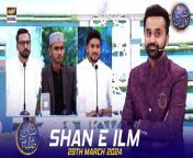 #Shaneiftaar #waseembadami #shaneIlm #Quizcompetition&#60;br/&#62;&#60;br/&#62;Shan e Ilm (Quiz Competition) &#124; Waseem Badami &#124; 29 March 2024 &#124; #shaneiftar&#60;br/&#62;&#60;br/&#62;This daily Islamic quiz segment features teachers and students from different educational institutes as they compete to win a grand prize.&#60;br/&#62;&#60;br/&#62;#WaseemBadami #IqrarulHassan #Ramazan2024 #RamazanMubarak #ShaneRamazan &#60;br/&#62;&#60;br/&#62;Join ARY Digital on Whatsapphttps://bit.ly/3LnAbHU