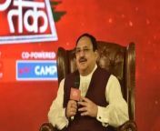 Bharatiya Janata Party&#39;s national president Jagat Prakash Nadda attended the &#39;Agenda Aaj Tak&#39; on Saturday. JP Nadda while talking on his Bihar connection spoke in Bhojpuri. During the session, JP Nadda also discussed his strategy for upcoming assembly elections. Watch.