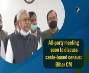 Bihar Chief Minister Nitish Kumar on December 7 said that the state government will soon call an all-party meeting to discuss the caste-based census. “We will soon call an all-party meeting to discuss the caste-based census. We want to do it so that all political parties reach a consensus and the state government will make an announcement based on the consensus,” he added. &#60;br/&#62;