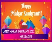 Makar Sankranti 2022 will be celebrated on January 14. It is popularly referred to as Indian Thanksgiving as both Makar Sankranti and Thanksgiving are harvest festivals. People thank the nature for sustaining their life on the earth and eventually putting food on the table. This Makar Sankranti 2022, let us be thankful towards each and everyone and diminish negativities around us. Show your gratitude towards nature, and also towards the people who help you grow! Happy Makar Sankranti 2022.1