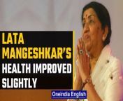Legendary singer Lata Mangeshkar was admitted to ICU after she was tested positive for Covid-19. In the latest update, the health of the singer has slightly improved however she is still admitted to the ICU. &#60;br/&#62; &#60;br/&#62;#LataMangeshkar #Covid-19 #BrechCandyHospital