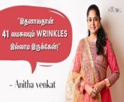 #Antiageing #Wrinkles #Homeremedies #Beautytips&#60;br/&#62;&#60;br/&#62;Here in this video actress anitha venkat shares her secrets for wrinkle free skin in her 40&#39;s. She gives few home remedies for wrinkles and clear skin. She also talks about diet and her 10 kgs weight loss after pregnancy. Watch this video &amp; Leave your comments below!&#60;br/&#62;&#60;br/&#62;Credits:&#60;br/&#62;Host: Sri Vidhya &#124; Camera: Ramesh Kannan &#124; Edit: Abimanyu &#124; Producer: Priyanka, Suriya Gomathi &#60;br/&#62;&#60;br/&#62;Say Swag is a channel dedicated to Fashion and Lifestyle covering a variety of topics such as natural Skincare, Haircare, and Styling, Health and Beauty Tips, all in the Tamil language. &#60;br/&#62;&#60;br/&#62;Follow us on: https://www.facebook.com/SaySwag.in &amp; https://www.instagram.com/sayswag_official/