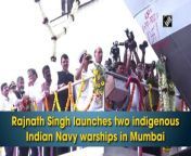 Union Defence Minister Rajnath Singh on May 17 launched two indigenously built warships ‘INS Surat’ and ‘INS Udaygiri’ at the Mazagon Docks in Mumbai. This is the first time that the two indigenously built warships have been launched concurrently.