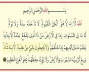 The Noble Quran has many names including Al-Quran Kareem, Al-Ketab, Al-Furqan.&#60;br/&#62;&#60;br/&#62;Quran with English translation, quran recitation with english translation&#60;br/&#62;&#60;br/&#62;0:00 Surah Al-Fatihah&#60;br/&#62;In the name of Allah, the Entirely Merciful, the Especially Merciful. (1) &#60;br/&#62;[All] praise is [due] to Allah, Lord of the worlds - (2) &#60;br/&#62;The Entirely Merciful, the Especially Merciful, (3) &#60;br/&#62;Sovereign of the Day of Recompense. (4) &#60;br/&#62;It is You we worship and You we ask for help. (5) &#60;br/&#62;Guide us to the straight path - (6) &#60;br/&#62;The path of those upon whom You have bestowed favor, not of those who have evoked [Your] anger or of those who are astray. (7)&#60;br/&#62;&#60;br/&#62;&#60;br/&#62;0:44 Ayat Al-Kursi&#60;br/&#62;Allah - there is no deity except Him, the Ever-Living, the Sustainer of [all] existence. Neither drowsiness overtakes Him nor sleep. To Him belongs whatever is in the heavens and whatever is on the earth. Who is it that can intercede with Him except by His permission? He knows what is [presently] before them and what will be after them, and they encompass not a thing of His knowledge except for what He wills. His Kursi extends over the heavens and the earth, and their preservation tires Him not. And He is the Most High, the Most Great. (255)&#60;br/&#62;&#60;br/&#62;&#60;br/&#62;1:50 Surah Al-Ikhlas&#60;br/&#62;1.SAY: &#92;