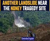 While Manipur is still reeling from the &#39;worst incident in State&#39;s history&#39;, another landslide reportedly hit the state close to the Noney tragedy site. The landslide is the second to hit the state after the one reported on the intervening night of Wednesday and Thursday which had hit close to the company location of 107 Territorial Army of the Indian Army deployed near Tupul Railway Station for protection of the under-construction railway line from Jiribam to Imphal.&#60;br/&#62; &#60;br/&#62;#Manipur #Landslide #Noney