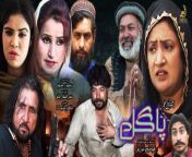 Pashto New Drama 2023 &#124; Pagal &#124; Pashto Telefilm&#60;br/&#62;#Pagal #Pashtoflix&#60;br/&#62;