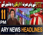 #faisalvawda #pticandidates #election2024 #headlines &#60;br/&#62;&#60;br/&#62;-PML-N suggests Shehbaz Sharif PM, Maryam CM in Punjab&#60;br/&#62;&#60;br/&#62;-Elections 2024 Pakistan results: PTI-backed IND candidates lead in NA&#60;br/&#62;&#60;br/&#62;-PML-N ‘offers’ presidency, NA speakership, Senate chairmanship to PPP&#60;br/&#62;&#60;br/&#62;-ECP restrains ROs from final notifications of Islamabad’s 3 NA seats&#60;br/&#62;&#60;br/&#62;-PTI demands immediate resignation of CEC&#60;br/&#62;&#60;br/&#62;-MQM-P ‘demands’ Sindh governorship from PML-N&#60;br/&#62;&#60;br/&#62;For the latest General Elections 2024 Updates ,Results, Party Position, Candidates and Much more Please visit our Election Portal: https://elections.arynews.tv&#60;br/&#62;&#60;br/&#62;Follow the ARY News channel on WhatsApp: https://bit.ly/46e5HzY&#60;br/&#62;&#60;br/&#62;Subscribe to our channel and press the bell icon for latest news updates: http://bit.ly/3e0SwKP&#60;br/&#62;&#60;br/&#62;ARY News is a leading Pakistani news channel that promises to bring you factual and timely international stories and stories about Pakistan, sports, entertainment, and business, amid others.