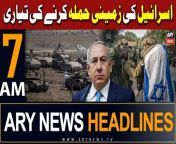 #israelpalestineconflict #gaza #rafah #palastine #breakingnews #headlines #election2024 &#60;br/&#62;&#60;br/&#62;ARY News 7 AM Headlines 12th February 2024 &#124; Israel&#39;s plans to launch a ground operation&#60;br/&#62;