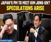 Japanese Prime Minister Fumio Kishida seeks a summit with North Korean leader Kim Jong Un amidst internal turmoil and escalating regional tensions. Tokyo aims to address the abduction of Japanese citizens by North Korea. Concerns arise over potential disruptions to alliances, including a return of the Trump administration, impacting Japan&#39;s geopolitical strategies. &#60;br/&#62; &#60;br/&#62;#Japan #JapanesePM #FumioKishida #NorthKorea #Tokyo #KimJongUn #DonaldTrump #US #Worldnews #Oneindia #OneindiaNews &#60;br/&#62;~HT.99~PR.152~ED.155~