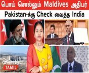 Defence With Nandhini &#124; Defence News in Tamil &#60;br/&#62; &#60;br/&#62;Chapters &#60;br/&#62; &#60;br/&#62;1 Maldives Ex-Minister Dubs President Muizzu&#39;s Indian Troops Claim As &#92;